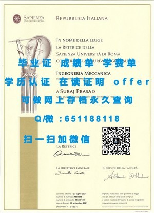 都柏林城市大学官方认证毕业证书揭秘