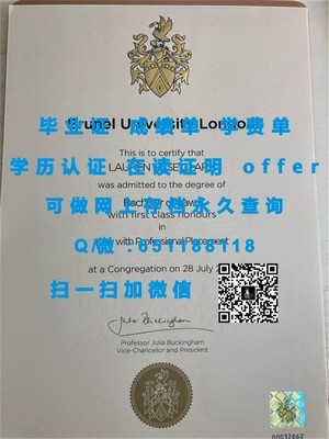 都柏林大学圣三一学院认证毕业证书揭秘