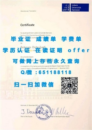 里贾纳大学成绩单解读指南