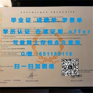 长崎大学官方成绩单揭秘