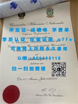 阿卡迪亚大学成绩单展示
