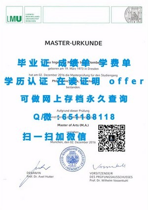 阿尔格西大学芝加哥分校学历认证