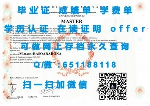 阿德莱德大学正式毕业证书揭晓