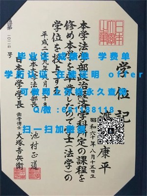阿拉巴马大学学位证书揭秘