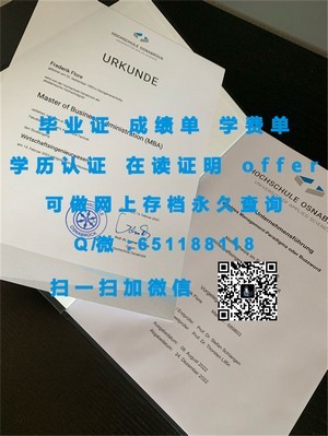 阿拉斯加大学文凭，权威与认可并重的学历证明