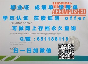 阿斯顿大学官方成绩单大揭秘