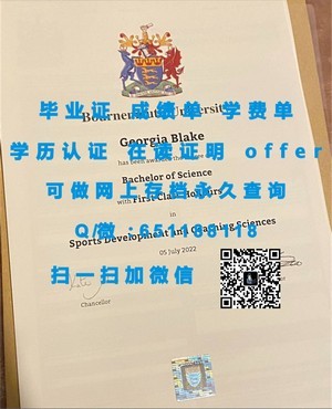 阿斯顿大学文凭，开启国际化职业道路的钥匙