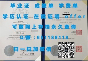 阿肯色大学官方成绩单解析