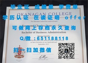 阿贝学院文凭，成就与未来的通行证