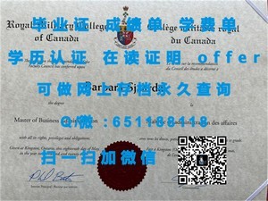 雪兰多大学学位证书揭秘