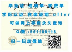 青山学院大学官方成绩单深度解析