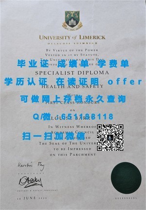 韦德尔大学毕业生证书揭晓