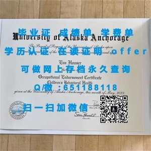 韩国中央大学学位证书揭秘