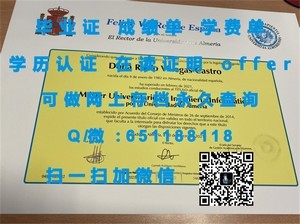 韩国建国大学官方认证毕业证书揭秘
