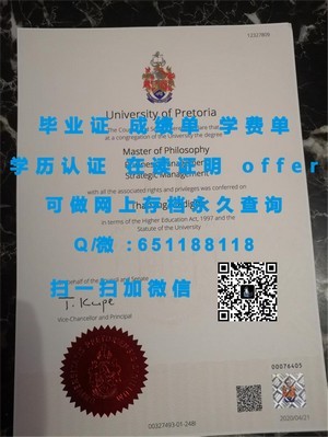顺天堂大学文凭，荣耀与成就的象征