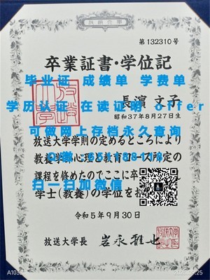 首尔产业大学国际认可文凭揭秘