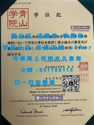 香川大学学位证书揭晓