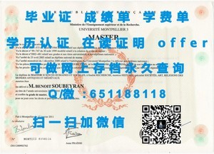 香川大学学历证书颁发纪实