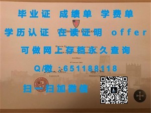 香港酒店管理学院学历证书揭晓