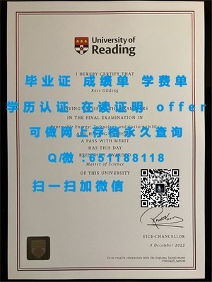 马努考理工学院学生成绩单概览