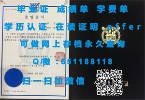 马来西亚国民大学本科成绩单揭秘