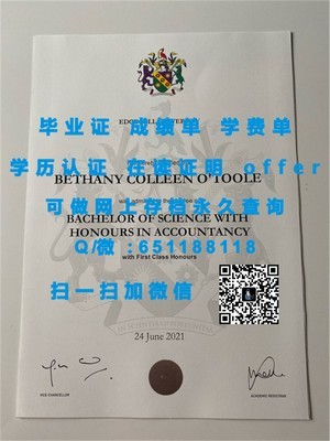 马来西亚城市理工大学国际认可文凭解析