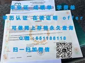 马来西亚城市理工大学官方毕业证书揭秘