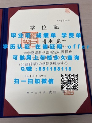 马来西亚亚太科技大学学历证书揭秘