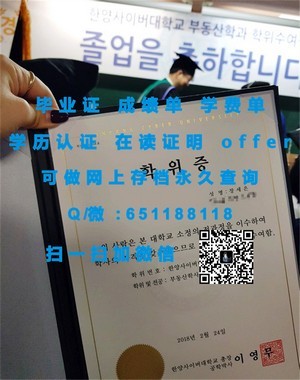 马来西亚精英大学官方毕业证书揭晓