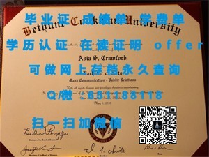 马来西亚精英大学文凭，国际认可的学术成就证书