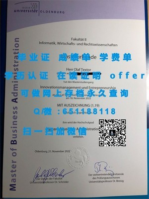 马来西亚英迪大学国际认可文凭揭秘