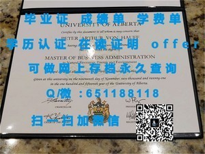 马歇尔大学学术成绩单概览