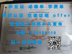 马里兰大学学位证书揭秘