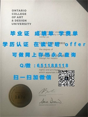马里兰大学学院文凭解析与价值