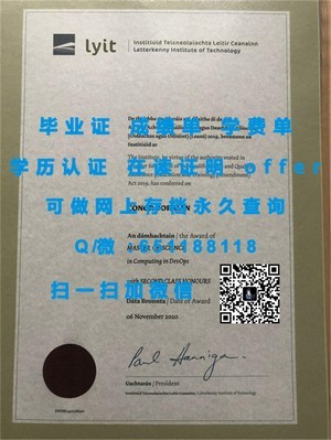 鹿儿岛大学官方学位证书揭秘