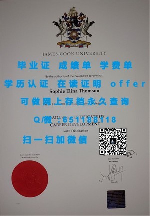 麦考瑞大学学位认证与价值揭秘