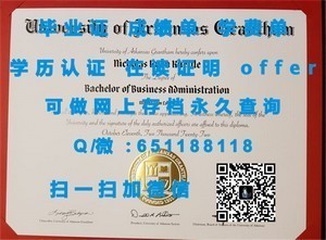 麦考瑞大学，成就国际认可的学术荣耀