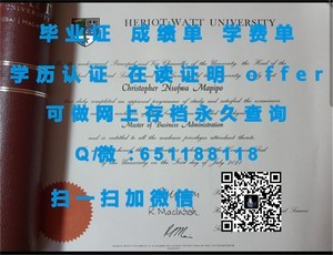 麻省大学官方成绩单详解