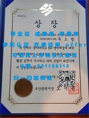 麻省大学官方成绩单解读