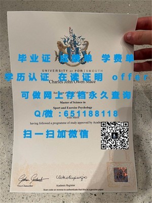 麻省大学波士顿分校官方毕业证书揭秘