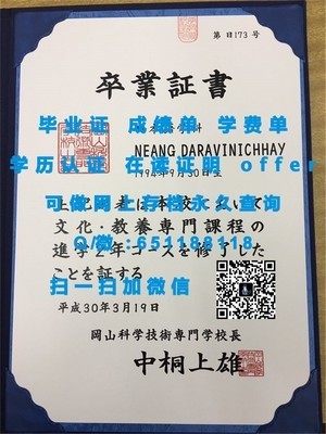 揭秘麻省大学阿姆赫斯特分校学位证书