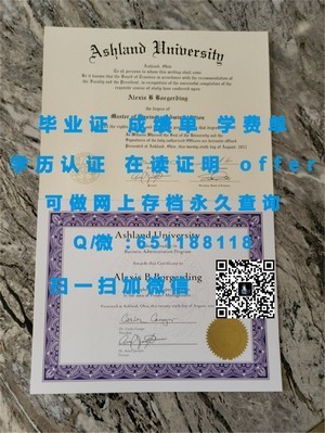 龙比亚大学学历认证展示