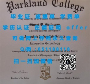 龙比亚大学文凭，权威认证的学术成就