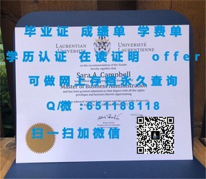S.P.Jain管理学院学位证书揭晓